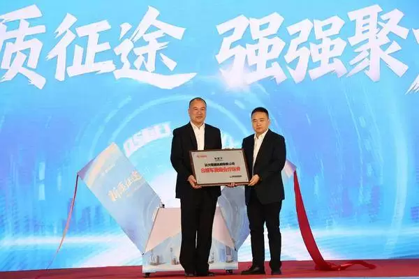 县域商业建设行动支持废旧家电家具回收网络改造提升 - 欧品启易商贸资讯