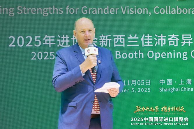 新西兰佳沛奇异果连续八年参展进博会 销量增长见证中国市场开放红利(图2)