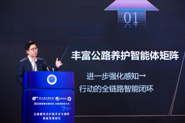 公路数智养护技术突破 全链路智能闭环解决方案(图4)