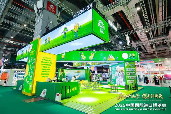 新西兰佳沛奇异果连续八年参展进博会 销量增长见证中国市场开放红利(图1)
