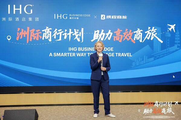 携程商旅与洲际酒店集团战略合作 打造企业差旅管理新体验(图1)