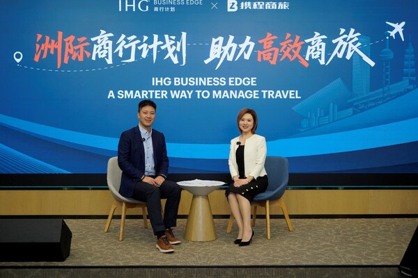 携程商旅与洲际酒店集团战略合作 打造企业差旅管理新体验(图2)