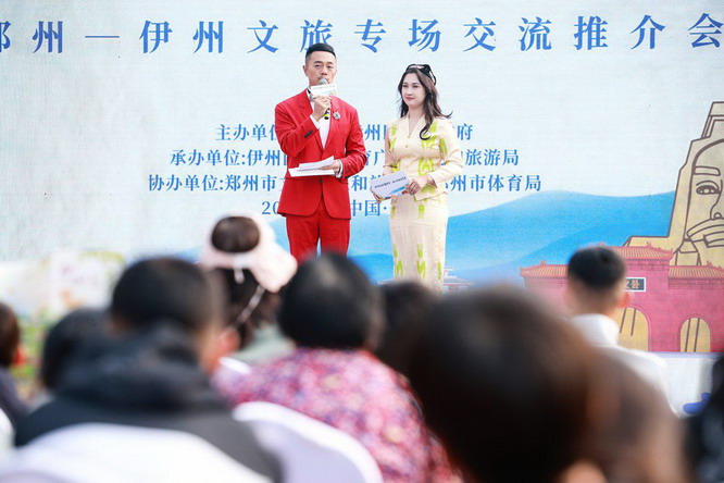 豫哈文体旅交流合作深化民族团结 铸牢共同体意识(图1)