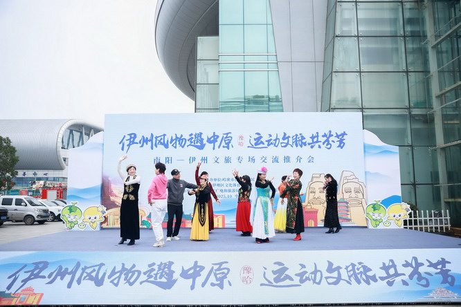 豫哈文体旅交流合作深化民族团结 铸牢共同体意识(图3)