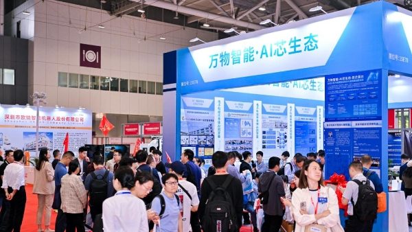 深圳电子元器件展盛大开幕 百家品牌齐聚展示前沿技术(图2)