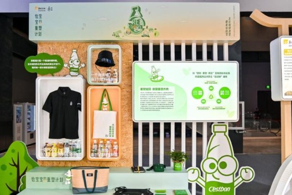 华润饮料荣获ESG创新年会多项殊荣，入选先锋榜单并成为评级平台发起单位(图2)