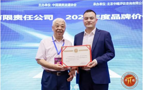 容大酱酒品牌价值突破500亿斩获三项大奖(图1)
