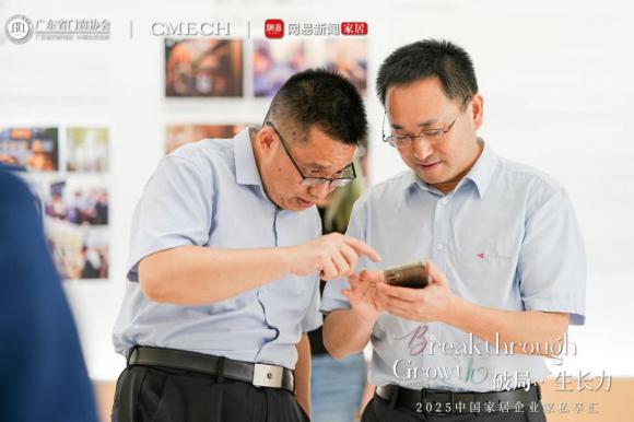 家居企业家私享汇广州落幕 VANT韦得展示精工普惠理念(图6) 家居企业家私享汇广州落幕 VANT韦得展示精工普惠理念(图6)