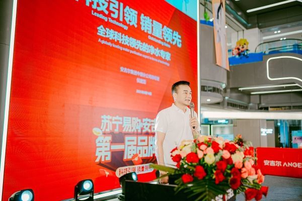安吉尔空间大师全屋净水销量登顶，科技创新引领行业3.0时代(图2)