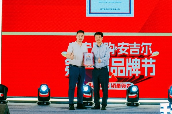 安吉尔空间大师全屋净水销量登顶，科技创新引领行业3.0时代(图4)