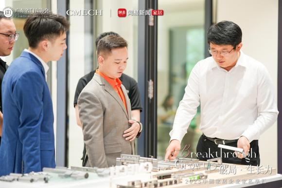 家居企业家私享汇广州落幕 VANT韦得展示精工普惠理念(图5) 家居企业家私享汇广州落幕 VANT韦得展示精工普惠理念(图5)