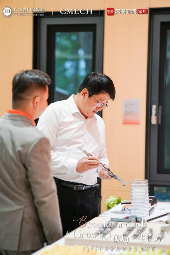 家居企业家私享汇广州落幕 VANT韦得展示精工普惠理念(图8) 家居企业家私享汇广州落幕 VANT韦得展示精工普惠理念(图8)