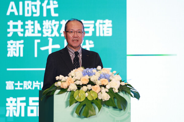 富士胶片发布LTO 10数据流磁带，75TB大容量存储解决方案(图3)