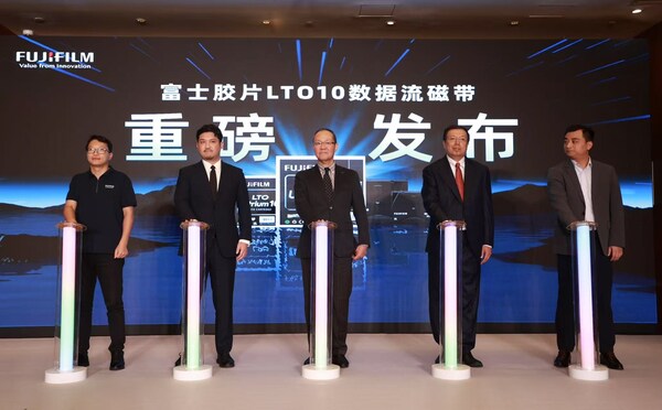 富士胶片发布LTO 10数据流磁带，75TB大容量存储解决方案(图1)