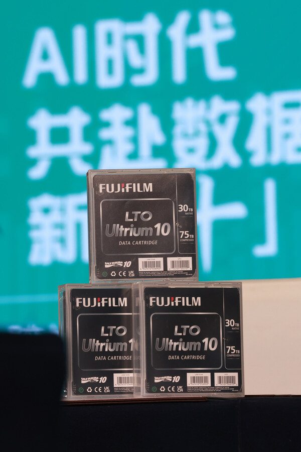富士胶片发布LTO 10数据流磁带，75TB大容量存储解决方案(图4)