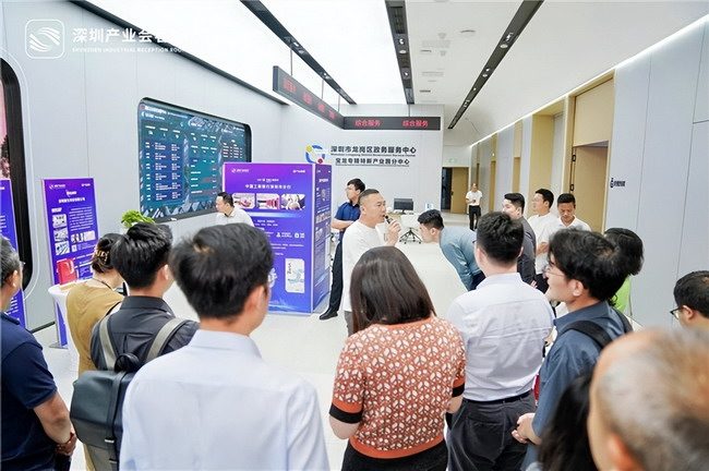 深圳举办专精特新产业对接活动 助力企业拓展市场空间(图13)