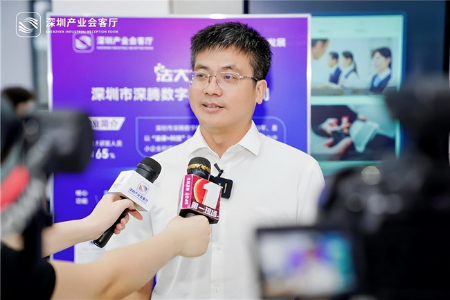 深圳举办专精特新产业对接活动 助力企业拓展市场空间(图17)