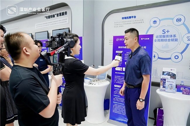 深圳举办专精特新产业对接活动 助力企业拓展市场空间(图16)