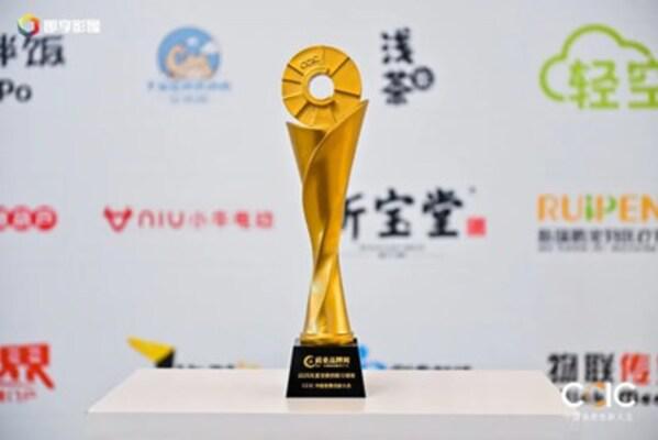 创新驱动中小企业品牌升级 全面布局数字化传播生态(图4)