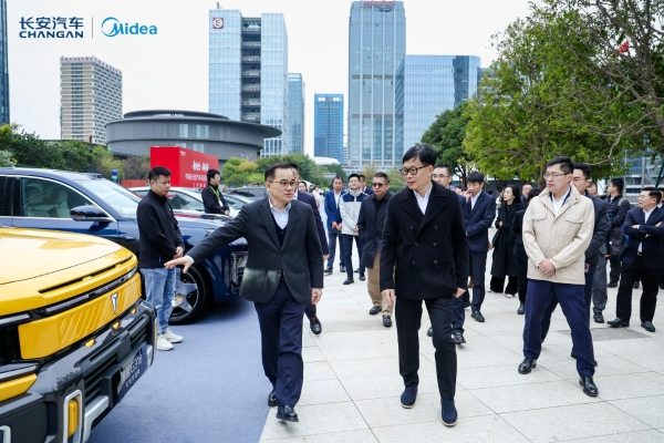 美的携手长安汽车共建“人-车-家”智慧生态(图3)