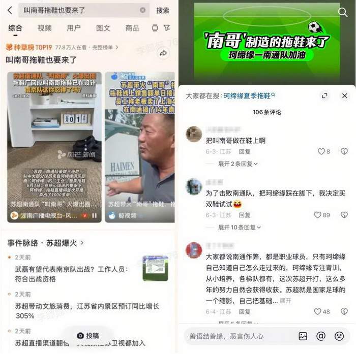 抖音电商助力中小商家实现可持续增长(图6)