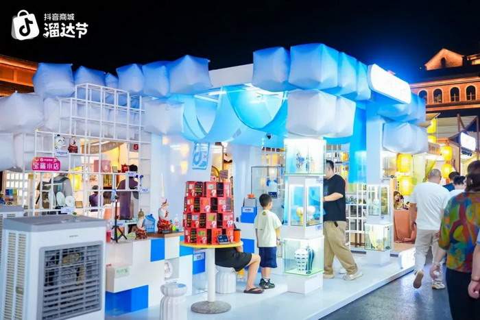 抖音电商助力中小商家实现可持续增长(图2)