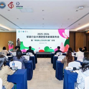 向上生长 多元链接——深展2025-26