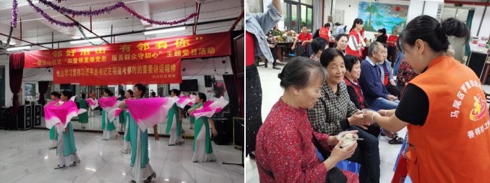 社区长者共庆佳节 食品安全知识普及升温(图2) 社区长者共庆佳节 食品安全知识普及升温(图2)