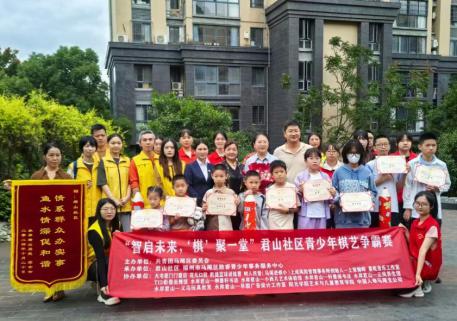 青少年棋艺比赛传承传统文化,激发兴趣(图1) 青少年棋艺比赛传承传统文化,激发兴趣(图1)