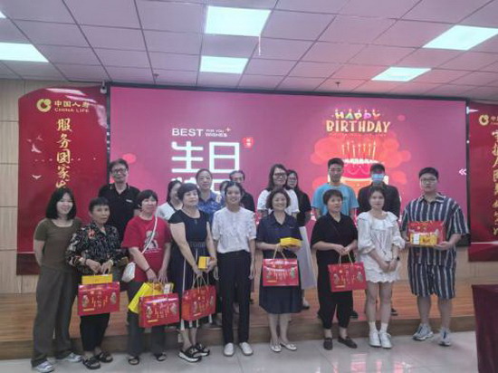 福州长乐区支公司客户答谢会温暖回馈老客户(图2) 福州长乐区支公司客户答谢会温暖回馈老客户(图2)