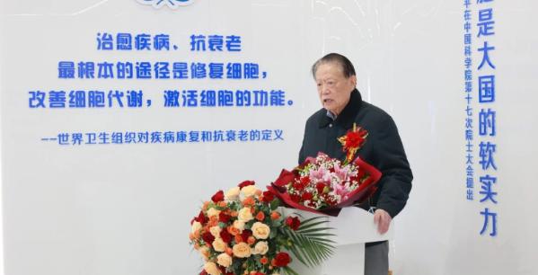 原卫生部副部长殷大奎肯定干细胞技术成果,助力健康产业发展(图2) 原卫生部副部长殷大奎肯定干细胞技术成果,助力健康产业发展(图2)