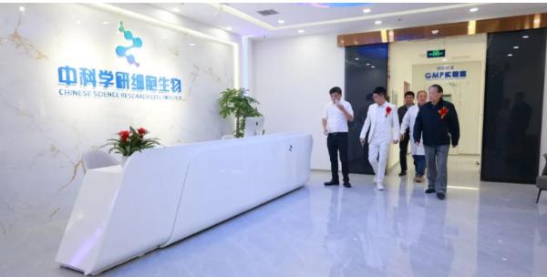 原卫生部副部长殷大奎肯定干细胞技术成果,助力健康产业发展(图1) 原卫生部副部长殷大奎肯定干细胞技术成果,助力健康产业发展(图1)