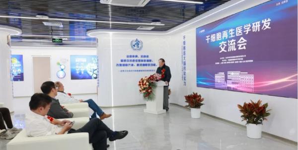 原卫生部副部长殷大奎肯定干细胞技术成果,助力健康产业发展(图4) 原卫生部副部长殷大奎肯定干细胞技术成果,助力健康产业发展(图4)
