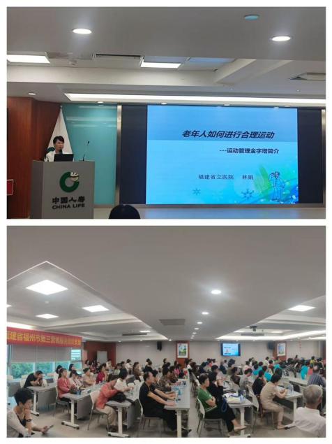 老年人合理运动：如何提升健康水平与生活质量(图1)