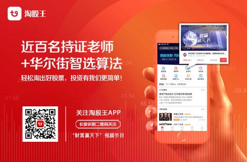 中国平安估值方法创新 智慧城市投资价值凸显(图2)