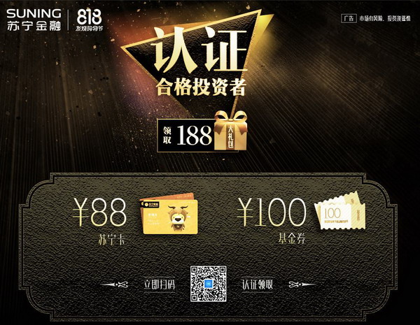 智投系统焕发新功能，普惠理财助力投资者(图1)