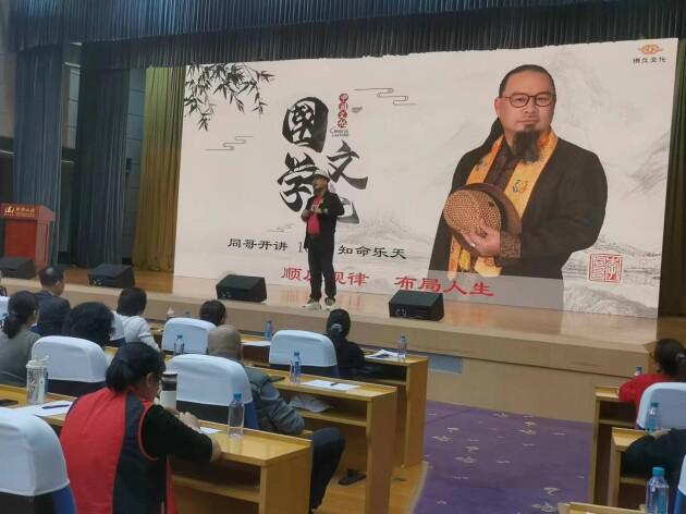 易经文化解锁数字密码 掌握生肖运势奥秘(图2)