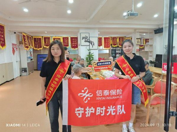 福建分公司开展反诈宣传赋能老年群体金融安全(图2)