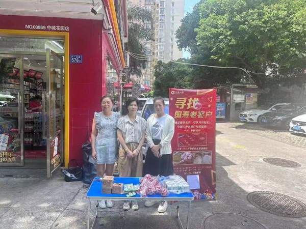 保险服务走进社区 全面提升居民保障意识(图1)