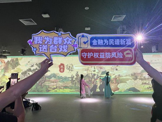 信泰保险福建分公司多场景推进金融知识宣教(图11)