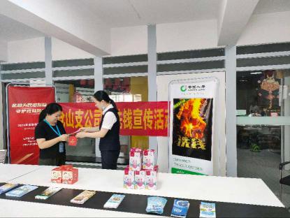 金融风险防范宣传进企业 员工安全意识全面提升(图1)