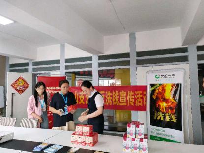 金融风险防范宣传进企业 员工安全意识全面提升(图2)