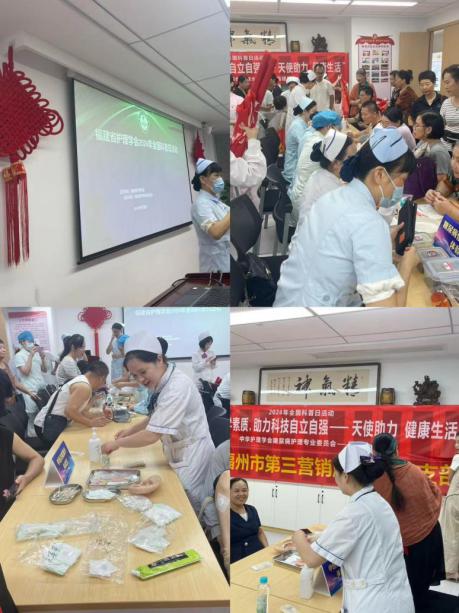 党建引领健康科普 糖尿病防治知识进万家(图1) 党建引领健康科普 糖尿病防治知识进万家(图1)