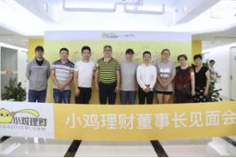 网贷监管趋严行业信心稳，小鸡理财透明合规应对挑战(图2)