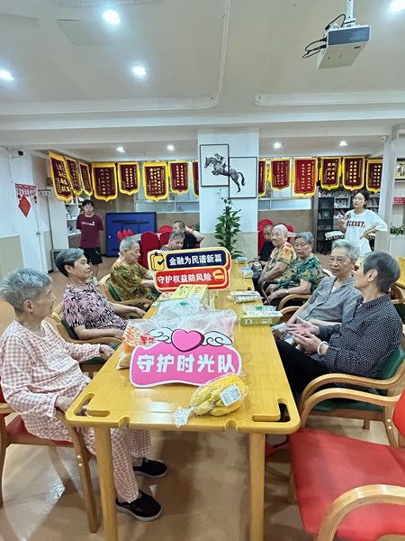 信泰保险福建分公司开展金融反诈宣传关爱老人(图4)
