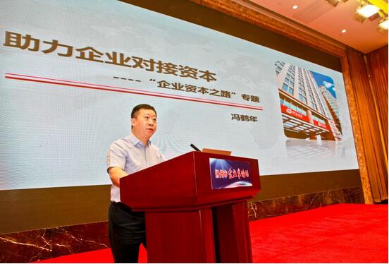 扬州企业资本对接战略推动高质量发展(图1)
