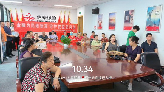 金融教育宣传月：普及防诈知识 深化消费者权益保护(图1)