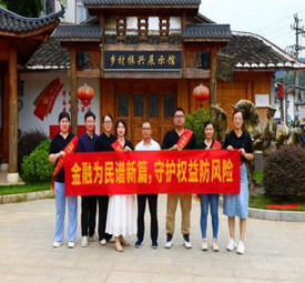 金融教育宣传月：普及防诈知识 深化消费者权益保护(图13)