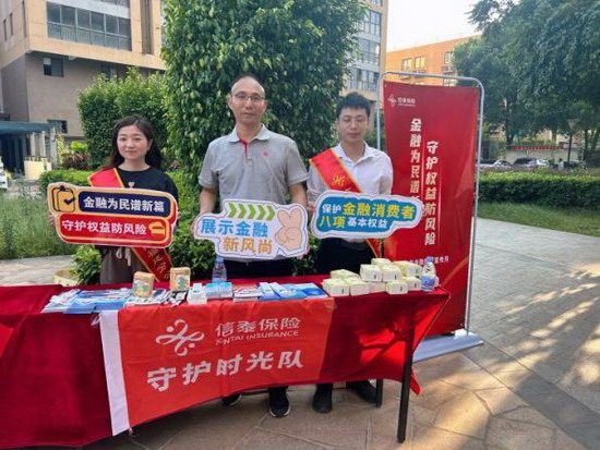 金融守护新篇章：保险科普走进社区防风险(图1)