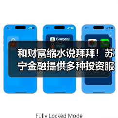 安全稳定理财产品助力财富抗通胀保值(图4)